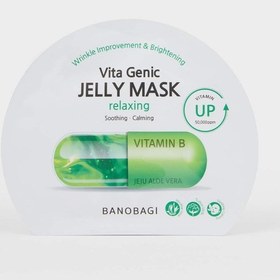 Resim Defacto Banobagi Vita Genic Relaxing Jel Maske 10ml F7377axnsgn1 