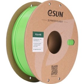 Resim Esun Pla+hs Açık Yeşil Filament 1.75mm 1kg - Yüksek Hız Uyumlu Pla+ 