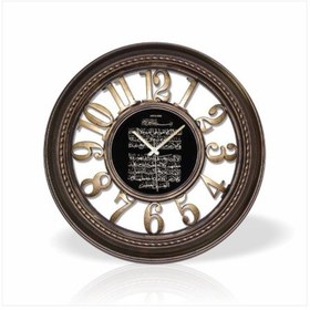 Resim Büyük Çap Büyük Rakamlar Ayetli Duvar Saati Çok Renkli 