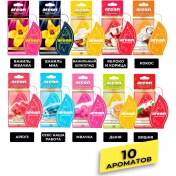 Resim Areon Araba İçin Koku Seti 178776846 