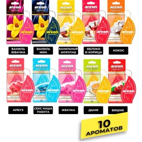 Resim Areon Araba İçin Koku Seti 178776846 