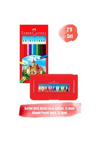 Resim 12 Renk Karton Kutu Kuru Boya Kalemi Ve 12 Renk Altıgen Pastel Boya 2'li Set Kırmızı 