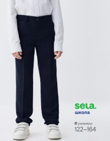 Resim Sela Koyu Mavi Klasik Takım Okul Pantolonları 432694523 Mavi 