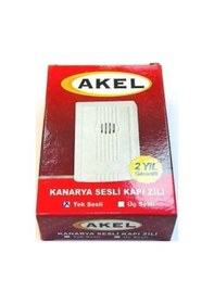 Resim Elektronik Kapı Zili Kanarya Sesi 12Volt N11.436 