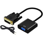 Resim Dvı - D 24+1 To Vga Aktif Dönüştürücü Kablo Ses Destekli Kargo Bedava! Aynı Gün Kargo! 24 Saatte Adrese Teslim