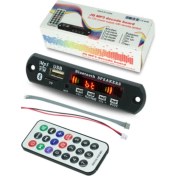 Resim Autoline Mikrofonlu-Bluetooth-Radyo-Usb-Aux-Sd Kart Mp3 Çalar 12 Volt 