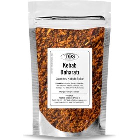 Resim Jasmin'in Kebab Baharatı 100 Gr Jasmin S Kebab Seasoning 