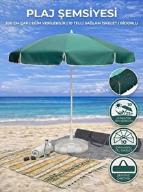 Resim Form Outdoor 20L Bidonlu Taşıma Çantası Hediyeli Plaj Şemsiyesi Koyu Yeşil 