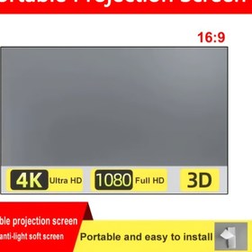 Resim Taşınabilir Projektör Perdesi 152.4/177.8/203.2/254.0/304.8 cm -Parlama Işık Engelleme Perdesi /Full HD Uyumlu, Katlanır Ev Sineması & Açık Hava Film Projeksiyonu için Akıllı Telefonlar/Dizüstü Bilgisayarlar/Projektörler Kolay Kurulum (2025 Model), Projektör için ekran, Ekran Projektörü, Ekran Projektör Duvarı, Duvar için Projektör Perdesi, Projektör Duvar Perdesi, Projektör Perdesi Duvar, Antilight Projektör Perdesi, Taşınabilir Ekran, Yatak Odası İçin Projektör Perdesi, 