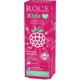 Resim Diş Macunu Kids 3-7 Yaş Ahududu 35 ml - STD / STD 