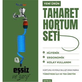 Resim Plasyay Spiral Wc Taharet Hortumu Kelepçe Rekorlu ve Duvara Sabitlemeli 120 Cm Mavi 