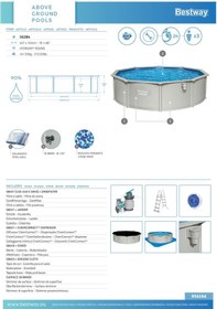 Resim Bestway 56384 Hydrium Çelik Duvarlı Prefabrik Yer Üstü Havuz Seti 4,57 M X 1,22 M 