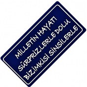 Resim Milletin Hayatı Yazılı Sök-tak-pratik Vantuzlu Yeni Nesil Dekor 