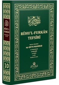 Resim Ruhu'l-Furkan Tefsiri 10. Cilt - Orta Boy - Mahmud Ustaosmanoğlu - Ahıska Yayınevi 