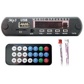 Resim Class USB-123 USB SD Bluetooth Aux Çevirici Kumandalı Araç Kiti 