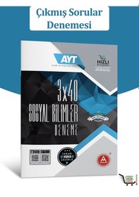 Resim 3x40 Ayt Sosyal Bilimler Çıkmış Sorular Denemesi 