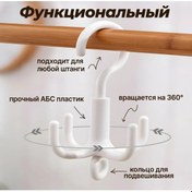 Resim Geeroyoo Döner Özellikli Çok Amaçlı Asılı Organizer, 10 Cm, Beyaz, 1 Adet Beyaz 