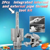 Resim 2 adet Entegre İç ve Dış Boru Konu Düzenleyici Seti (2'si 1 Arada İç ve Dış Konular), 1/2" ve 3/4" PVC/PPR/MPP Borularıyla Uyumlu | Elektrikli Matkap Adaptörü | DIY Sızdırmaz Tamir Aracı, L ve S Modelleri, Ev Tamirleri, İnşaat Alanı Boru Bakımı ve Diğer Senaryolar için Uygun, Büyükbaba ve Baba için Tatil Hediyeleri, 4 Mevsim için Evrensel. 