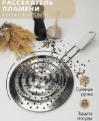 Resim Fazelly Mall Gaz Sobası İçin Çatal 148030538 