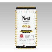 Resim Next Santral Ye-10/40 Hybrid Uydu Santrali 