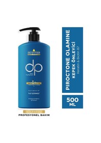 Resim Dp Daily Perfection Şampuan Çam Terebentin 500 ML 