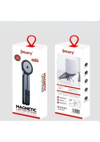 Resim Jmary Ms-99 Ayarlanabilir Çok Fonksiyonlu Magnetik Apple Uyumlu MacBook Notebook Standı Siyah 