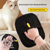 Resim Pet Statik Kıl Temizleme Eldivenleri - Sarı Vurgulu Siyah Polipropilen, Kediler & Köpekler için Elektrostatik Tüy ve Döküntü Giderici, Kolay Tüy Alma için Ergonomik Tasarım, Dayanıklı Bakım Malzemeleri & Şık Evcil Hayvan Aksesuarları, Kedi Köpek Eldiveni, Şık Eldiven, Polipropilen Eldiven 