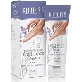 Resim Kifidis Ayak Çatlak Kremi Lavanta Yağlı 75Ml 