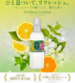 Resim Eyüp Sabri Tuncer Verbena & Zinde Limon Kolonyası 150 Ml Silindir Pet Şişe Sprey 