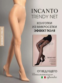 Resim Incanto Trendy Net Tülü Etkili Mikronet Taytlar 7123546 Açık Bej 