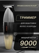 Resim Vgr Vgr 906 Tıraş Makinesi 336764158 