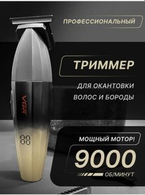 Resim Vgr Vgr 906 Tıraş Makinesi 336764158 