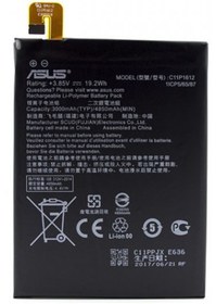 Resim Asus Zenfone 4 Max Zc554Kl C11P1612 Batarya Pil 5000 Mah 