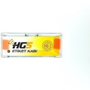 Resim Hgs Etiket Kabı Yeni Versiyon 11X5 Cm (487354512) 