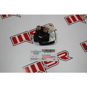 Resim Cyrpton Jıanshe Marş Rolesi (495925697) 