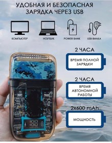 Resim Vgr Baş İçin Elektrikli Tıraş Makinesi V-352 265014606 120 Dk 