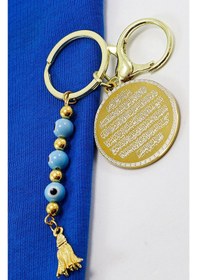 Resim Mavi Cam Nazar Boncuklu Ayetel Kürsi Hilye-i Şerif Komple Paslanm 