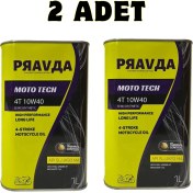 Resim 4t 10W40 Yarı Sentetik Motosiklet Yağı 2 Adet 
