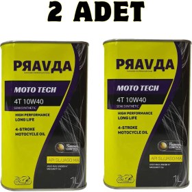 Resim 4t 10W40 Yarı Sentetik Motosiklet Yağı 2 Adet 