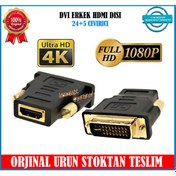 Resim Dvı To Hdmı Dvı Erkek Hdmi Dişi 24+5 Çevirici Gold Uçlu (197721949) 