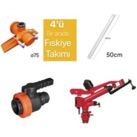 Resim Atılgan Junior Yağmurlama Tabancası Set 1" 25 metre 
