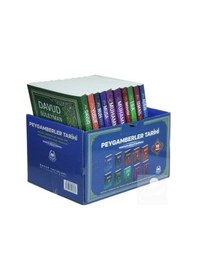 Resim Peygamberler Tarihi - 10 Kitap Takım - Mustafa Necati Bursalı - Bahar Yayınları 