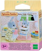 Resim Sylvanian Families Bebek Mama Sandalyesi 5221 