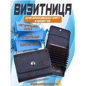 Resim Topo Fortunato Kartlık Veya Kartvizitlik 275014864 MAvi 