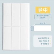 Resim Opulentliving Çıkartmalar Etiketler Sınıflandırma Renkli İsim Çıkartmaları El Yazısı Su Geçirmez Kırmızı 