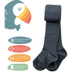 Resim Toucankids Simple Külotlu Çoraplar Bebekler İçin Pamuk 160882089 Grafit 