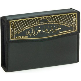 Resim 30 Cüz Özel Taşıma Çantalı Hatmi Şerif Rahle Boy Kuranı Kerim Siyah 