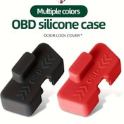 Resim OBD Silikon Kılıfı - Su Geçirmez, Toz Geçirmez, Paslanmaz Teşhis Bağlantı Noktası Koruyucu Kolay Kurulum ile Tüm Araba Modelleri için Tam Koruma (Siyah ve Kırmızı Seçenekleri), Silikon Koruyucu Kapak 