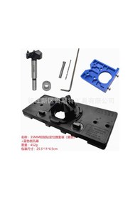 Resim Skycity Ahşap Kilidi Delme Lokatörü Seti: 35mm Siyah Kilidi + Mavi Kilit Delik Konumlandırıcı - Dayanıklı, Kompakt Ve Kullanımı Kolay 