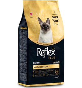 Resim Reflex Plus Siamese Yetişkin Kedi Maması 8kg 